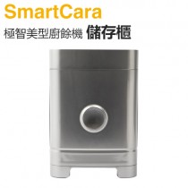 SmartCara ( STAND400 ) 極智美型廚餘機儲存櫃 -酷銀灰 -原廠公司貨