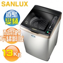 SANLUX 台灣三洋 ( SW-13DVGS ) 13KG DD直流變頻超音波單槽洗衣機-內外不鏽鋼《台中市另享優惠，請先洽詢》
