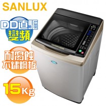 SANLUX 台灣三洋 ( SW-15DAGS ) 15KG DD直流變頻超音波單槽洗衣機-內外不鏽鋼《台中市另享優惠，請先洽詢》