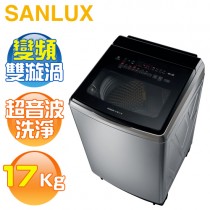 SANLUX 台灣三洋 ( SW-V17SA ) 17KG DD直流變頻超音波單槽洗衣機 -不鏽鋼《台中市另享優惠，請先洽詢》