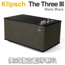 美國 Klipsch ( The Three III／Matte Black ) 美式復古無線藍牙喇叭-消光黑色 -原廠公司貨