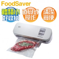 美國 FoodSaver ( VS1193 ) 輕巧型真空保鮮機-白 -原廠公司貨