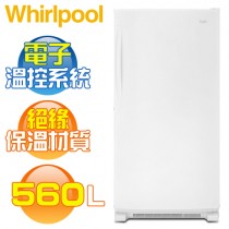 Whirlpool 惠而浦 ( WZF79R20DW ) 560公升 直立式大冰櫃／冷凍櫃《送基本安裝、舊機回收》