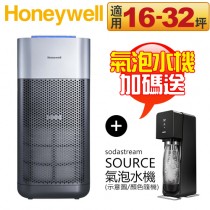 【特惠組★加碼送氣泡水機】Honeywell ( X620S ) X3 UVC殺菌空氣清淨機 -原廠公司貨