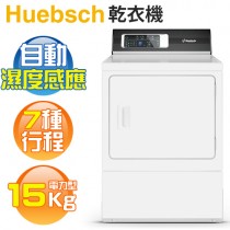 Huebsch 優必洗 ( ZDEE9RW ) 15KG 7行程直立式乾衣機-電力型《送基本安裝、舊機回收》