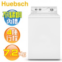 Huebsch 優必洗 ( ZWN432 ) 7.2KG 美國經典 4行程直立式洗衣機《送基本安裝、舊機回收》